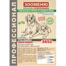 ЗООМЕНЮ-ОРГАНИК МАКСИ-МЕДИУМ ® «УТКА/ИНДЕЙКА», 18 кг.